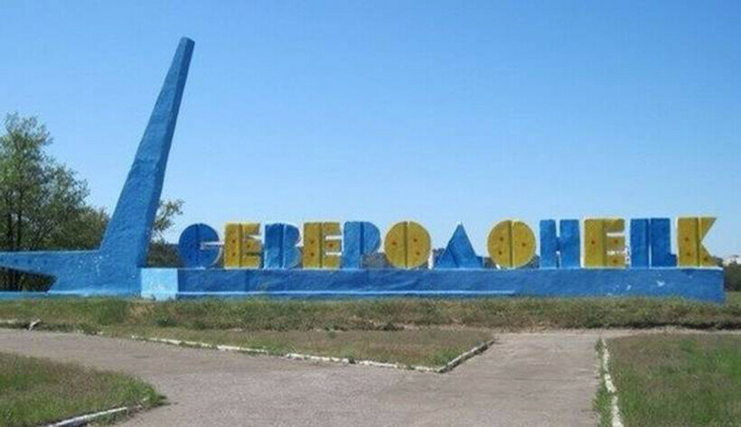 Бої на Луганщині: план окупантів з оточення ЗСУ біля Сєвєроденецька зірвано