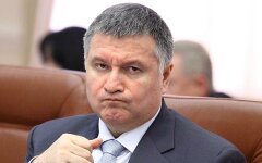 avakov