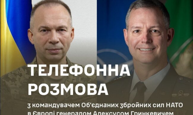 Олександр Сирський та Алексус Гринкевич