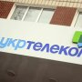 Укртелеком