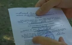 Приписное свидетельство / Фото: zoda.gov.ua