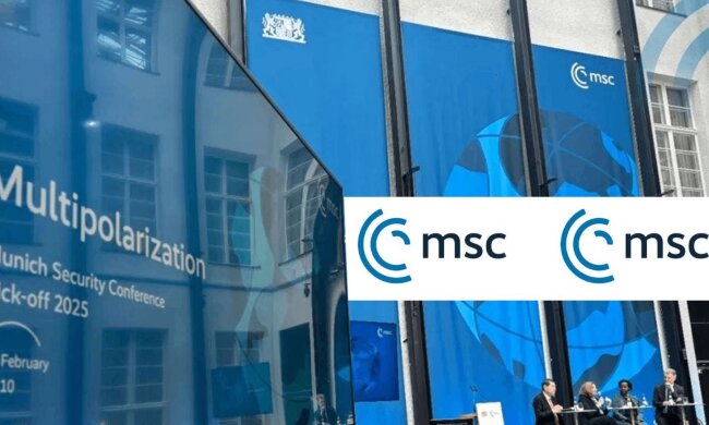 Мюнхенська конференція