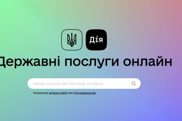 У "Діє" перестали працювати популярні послуги