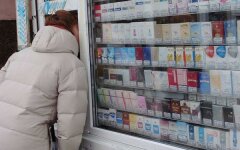 сигареты1