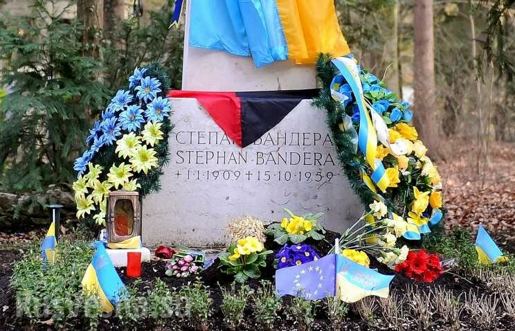 могила Степана Бандеры