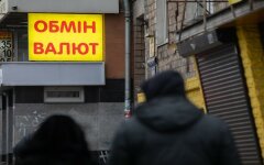 Курс валют в Украине