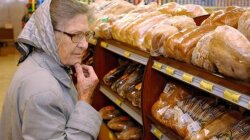 хлеб цены пенсионеры