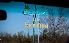 Авдіївка