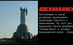 родина мать