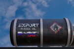 Російська нафта