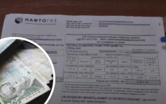Нафтогаз объяснил ситуацию с "лишними кубами" газа в платежках