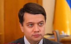 Дмитрий Разумков