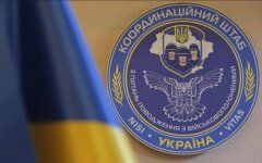 Координационный штаб