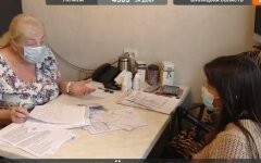Тарифы в Украине, электроэнергия, льготный тариф