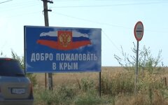 Блокировка украинских сайтов в Крыму