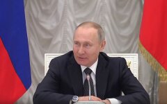 Путин
