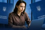 Електронна трудова книжка