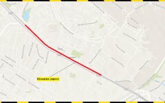 Ремонт дорог в Киеве