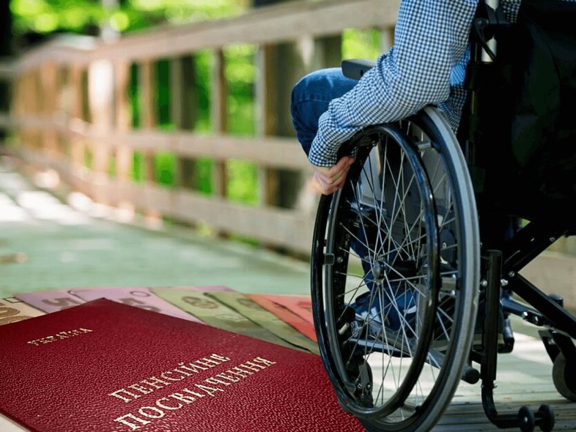Пенсії з інвалідності в Україні