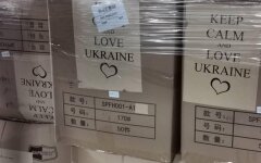 медицинская помощь Украине, помощь Украине из Китая, пандемия коронавируса