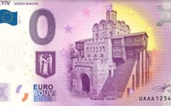 Украинская сувенирная евробанкнота
