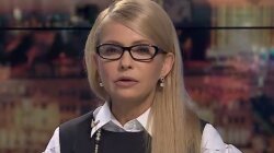 Юлия Тимошенко3