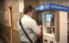 SmartTicket,Министерство инфраструктуры Украины,Единый электронный билет в Украине
