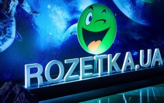 Rozetka
