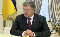 Порошенко