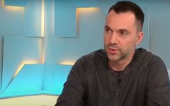 Алексей Арестович