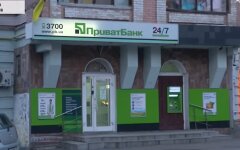 ПриватБанк, снятие кредитных средств, мошенники