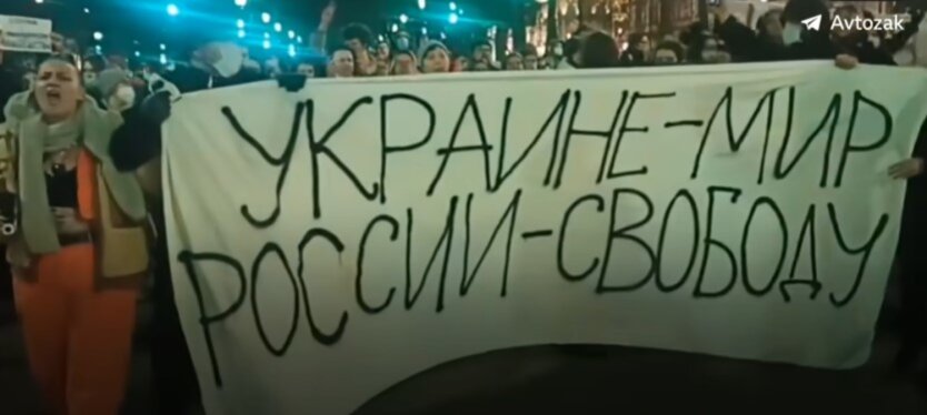 Антивоенные митинги в России, Навальный, вторжение россии в Украину