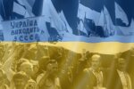 День Независимости Украины