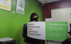 Кэшбек от ПриватБанка
