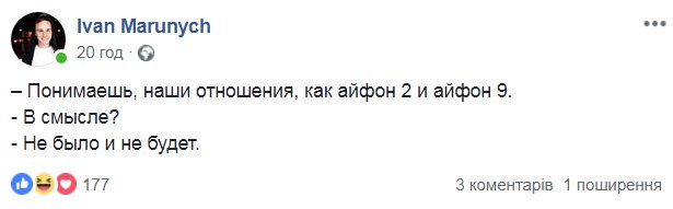 &quot;За нирку ще можна купити iPhone?&quot;: украинцы шутят о новинках Apple