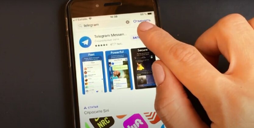 Удаление Telegram из AppStore