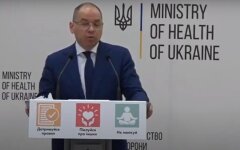 Максим Степанов