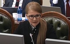 Юлия Тимошенко, энергетика, Денис Шмыгаль