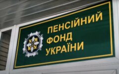 Пенсионный фонд обнаружил огромную дыру в бюджете
