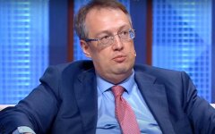 Антон Геращенко,пожар в Чернобыле,зона отчуждения,пожар у хранилища ядерных отходов
