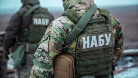 Обыски НАБУ