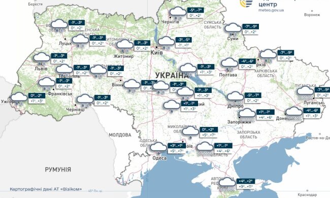 Прогноз погоды