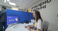 Зроблено в Україні