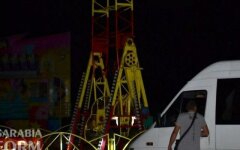 аттракцион