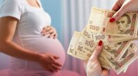 Виплати за народження дитини