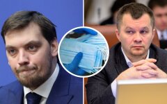 алексей гончарук и тимофей милованов