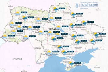 Погода в Україні, прогноз