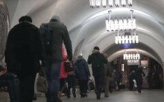 метро