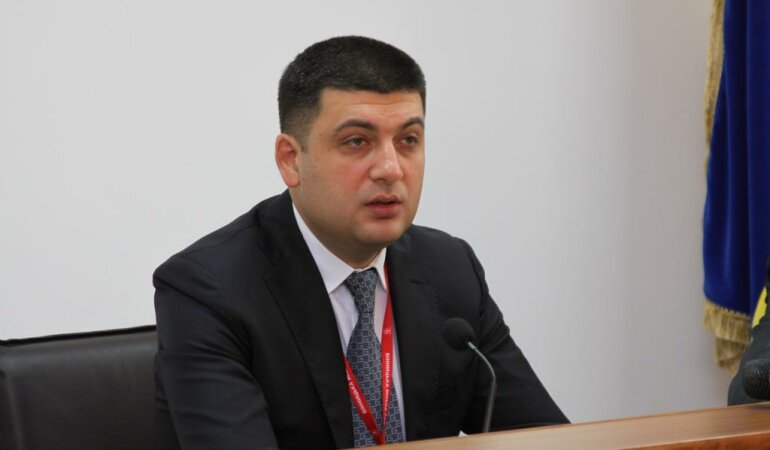 Владимир Гройсман