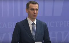Виктор Ляшко